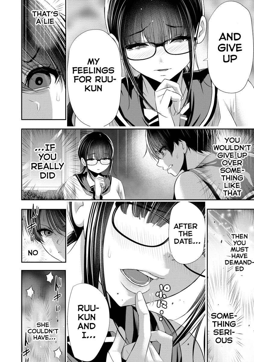 Childhood Friend and Girlfriend chapter 16 page 15