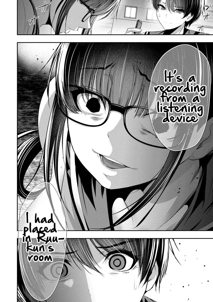 Childhood Friend and Girlfriend chapter 16 page 21