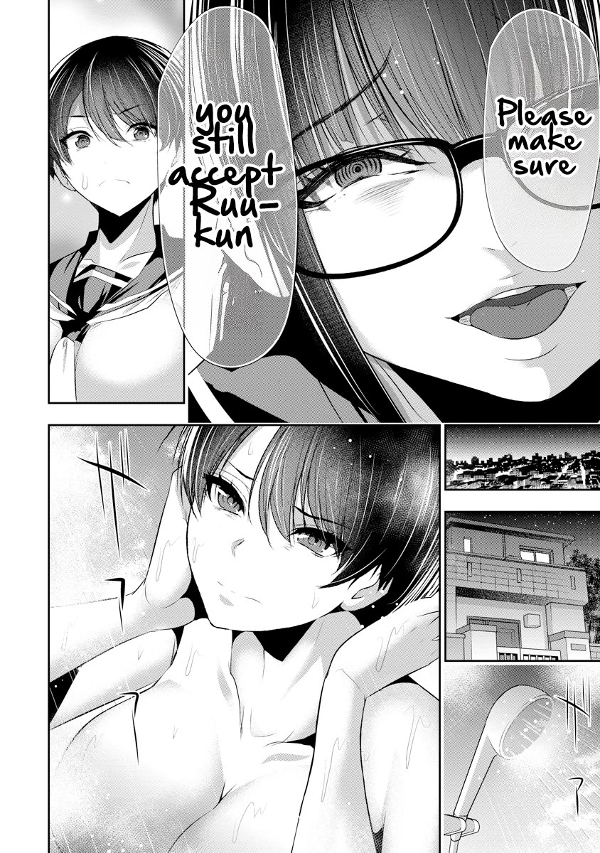 Childhood Friend and Girlfriend chapter 16 page 23