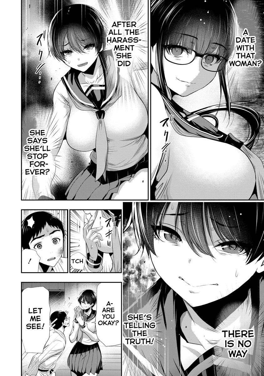 Childhood Friend and Girlfriend chapter 16 page 3