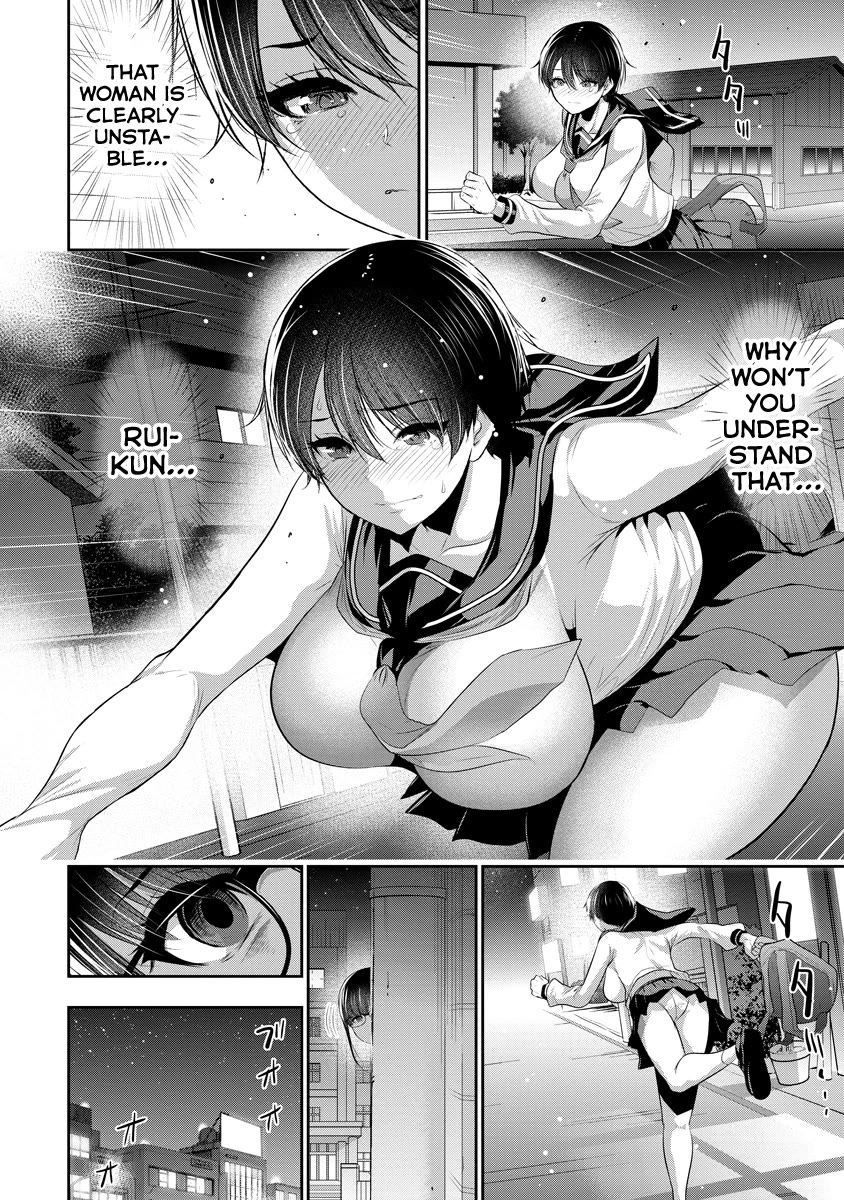 Childhood Friend and Girlfriend chapter 16 page 7