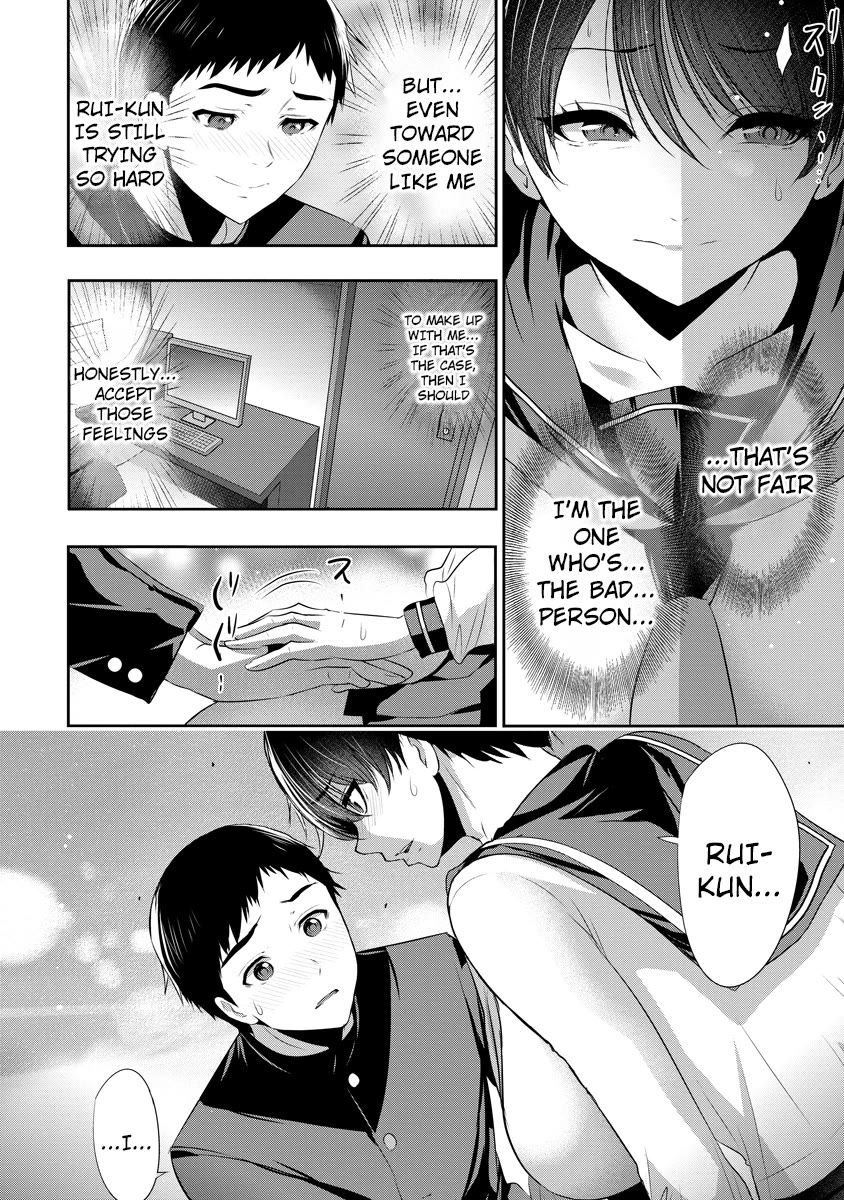 Childhood Friend and Girlfriend chapter 18 page 17