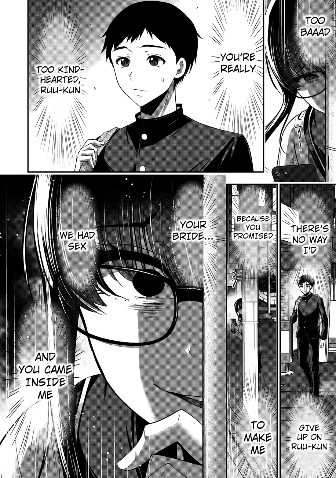 Childhood Friend and Girlfriend chapter 19 page 23