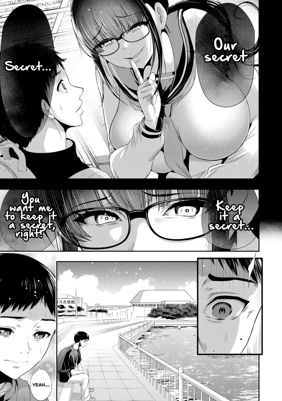 Childhood Friend and Girlfriend chapter 2 page 2