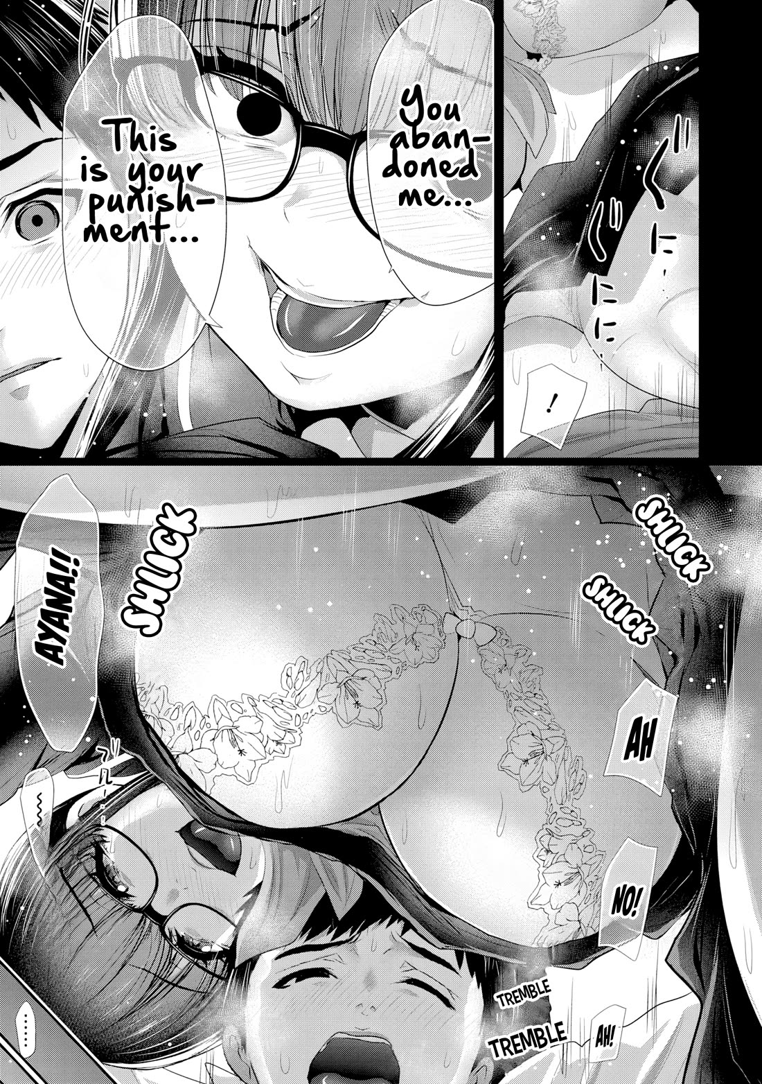 Childhood Friend and Girlfriend chapter 2 page 24