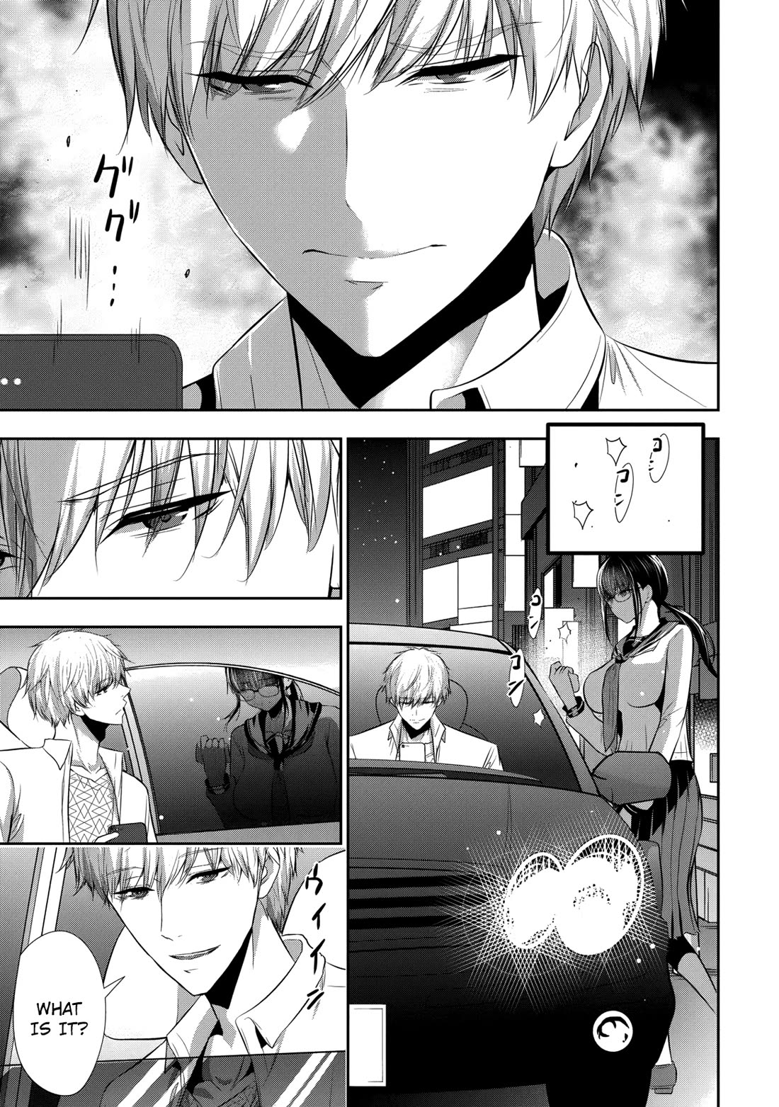 Childhood Friend and Girlfriend chapter 20 page 10