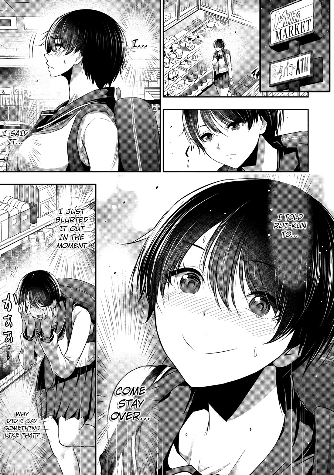 Childhood Friend and Girlfriend chapter 20 page 2