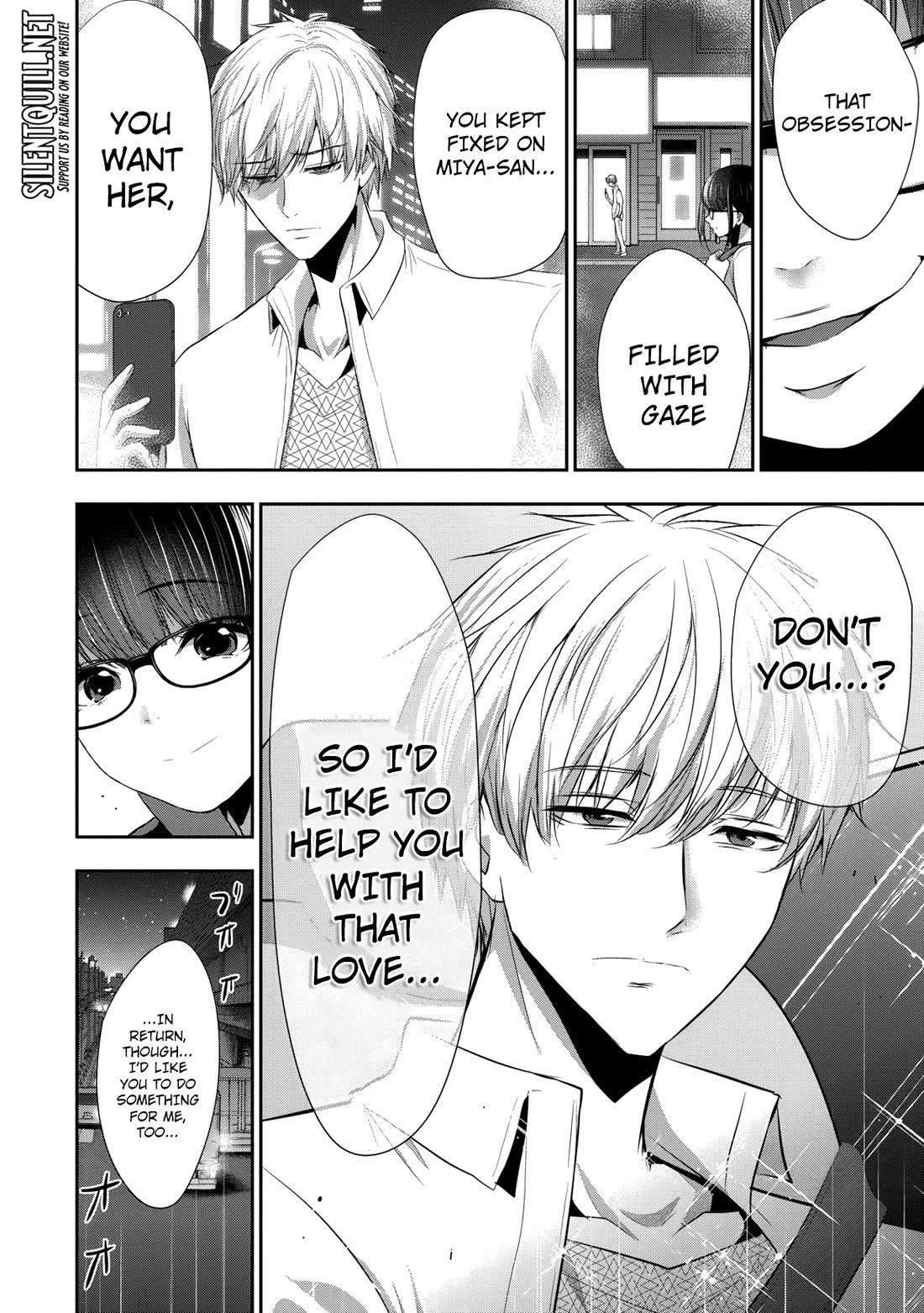 Childhood Friend and Girlfriend chapter 20 page 23