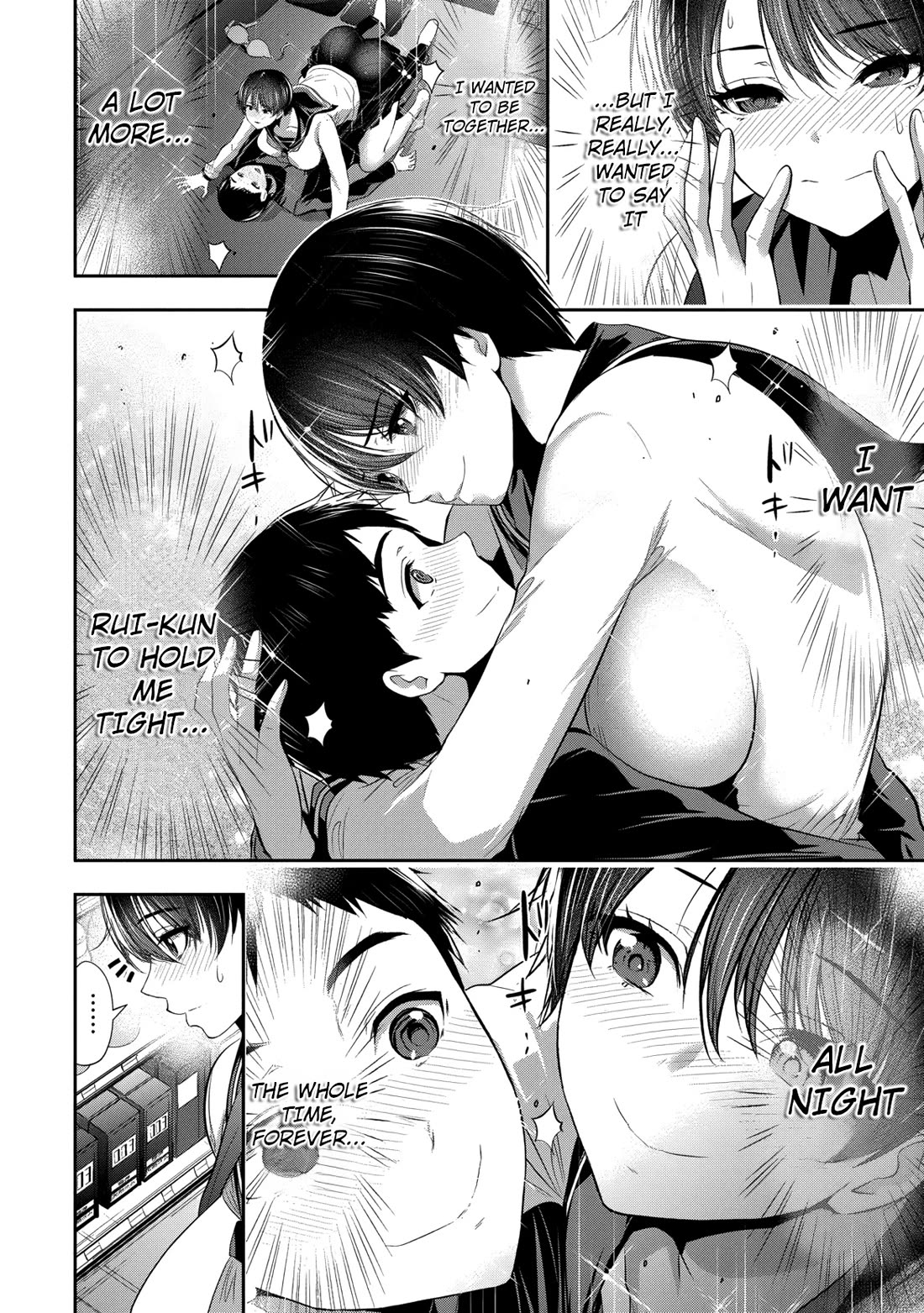 Childhood Friend and Girlfriend chapter 20 page 3