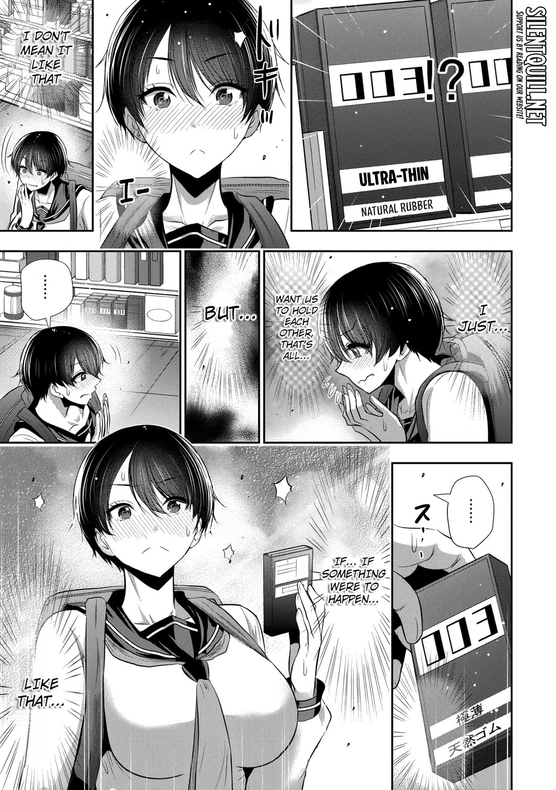 Childhood Friend and Girlfriend chapter 20 page 4
