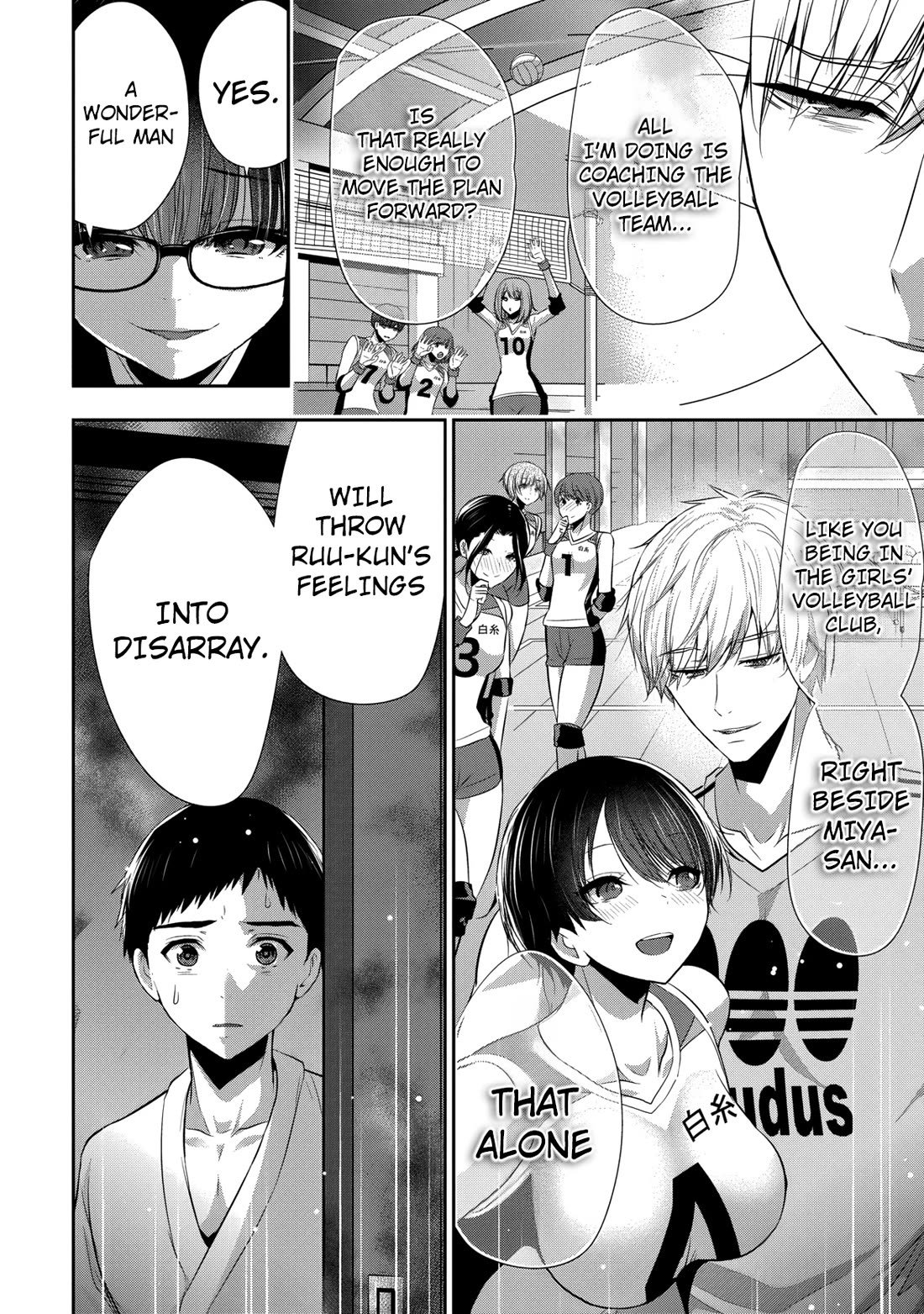 Childhood Friend and Girlfriend chapter 22 page 11