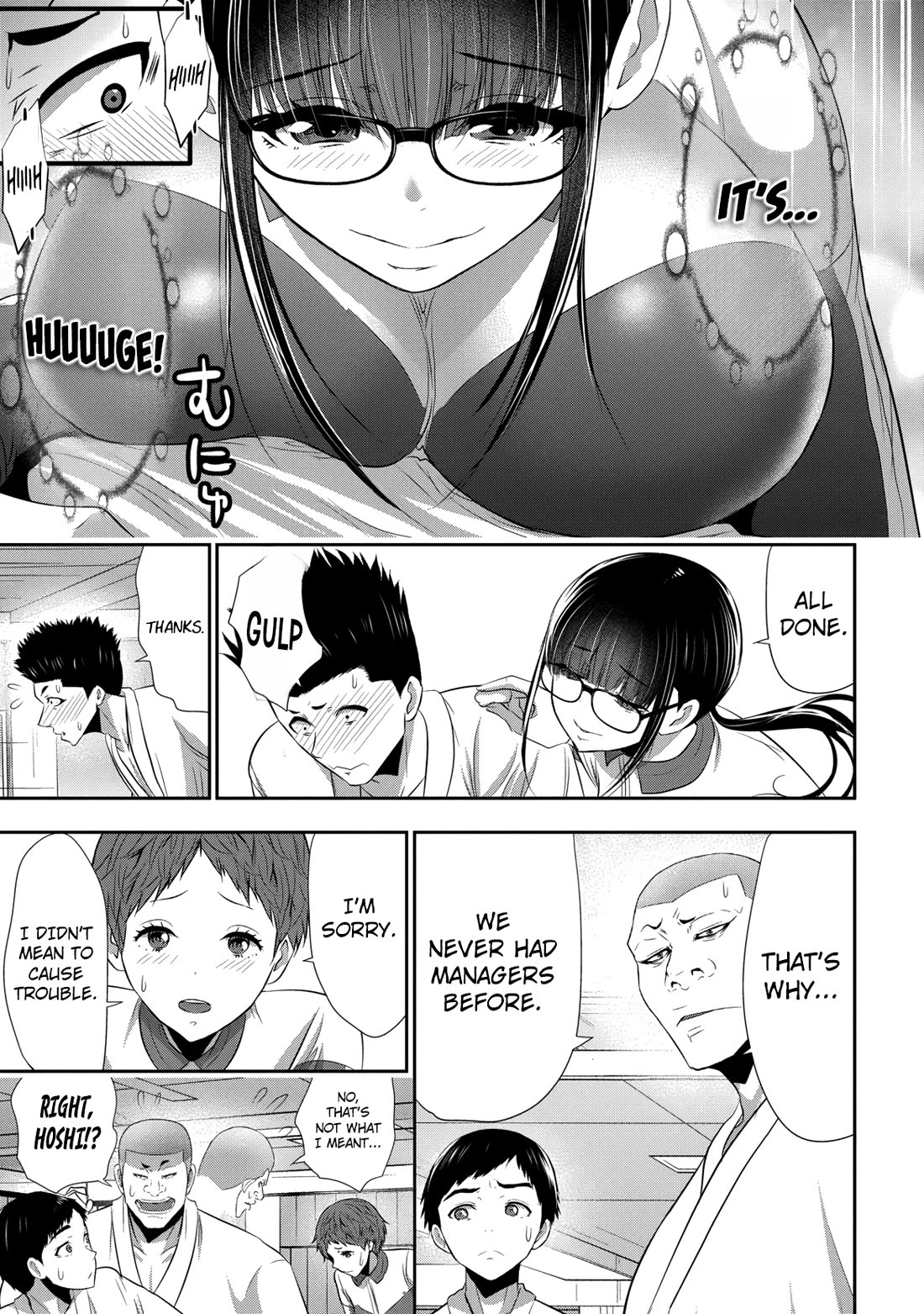 Childhood Friend and Girlfriend chapter 22 page 24