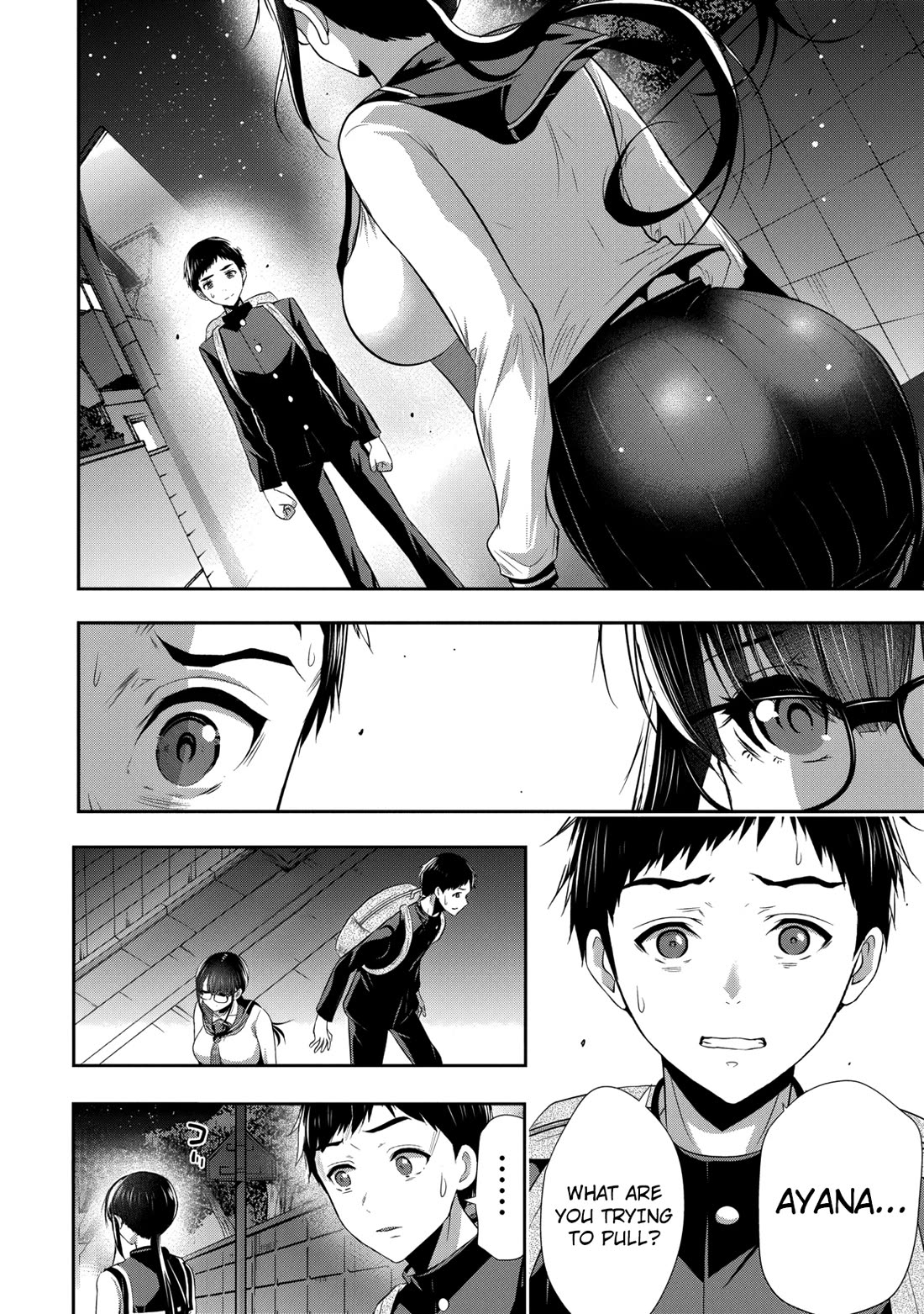 Childhood Friend and Girlfriend chapter 22 page 3