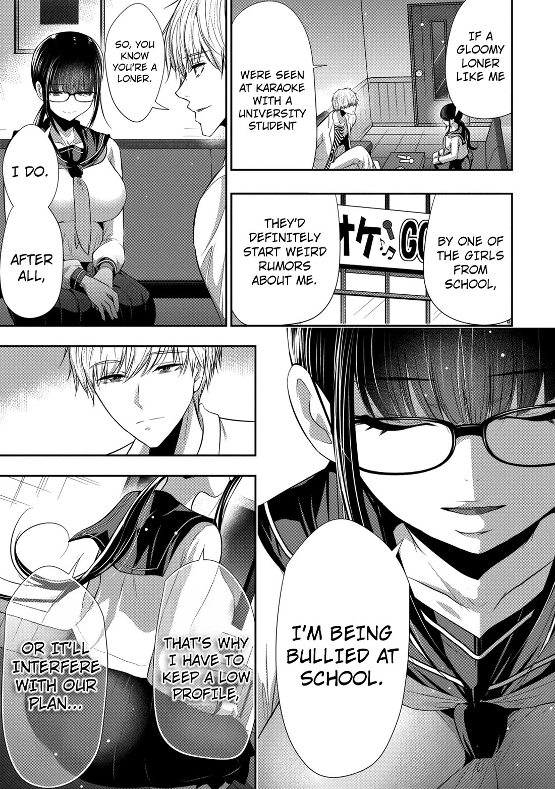 Childhood Friend and Girlfriend chapter 22 page 8