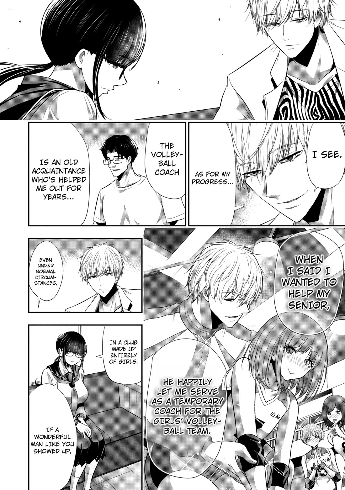 Childhood Friend and Girlfriend chapter 22 page 9