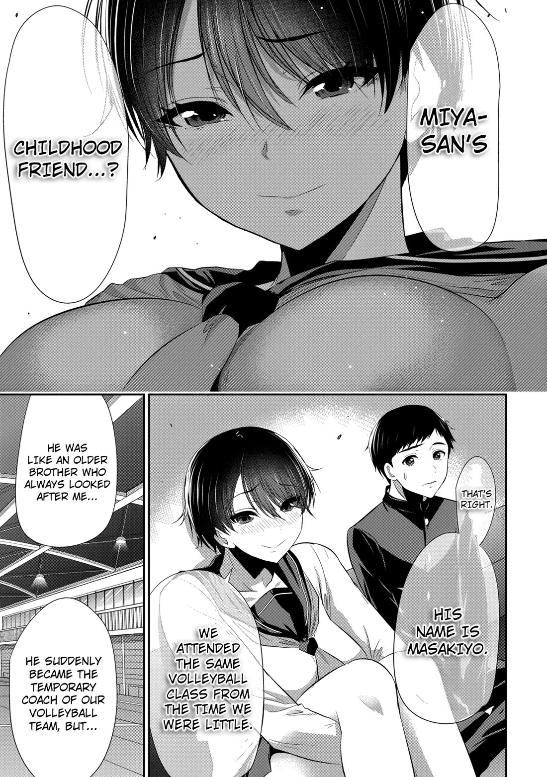 Childhood Friend and Girlfriend chapter 23 page 12