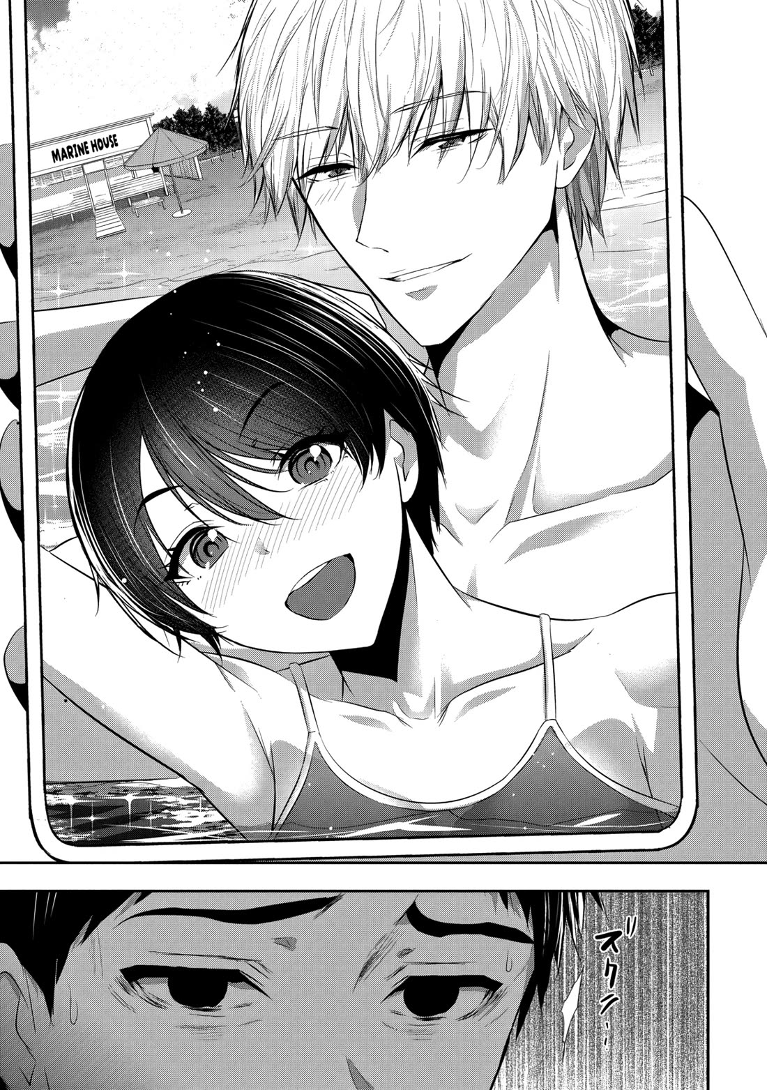 Childhood Friend and Girlfriend chapter 23 page 14