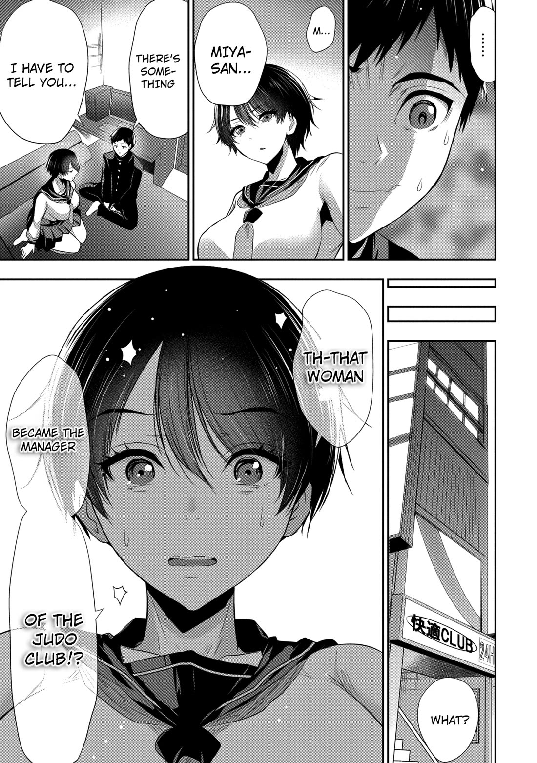 Childhood Friend and Girlfriend chapter 23 page 16
