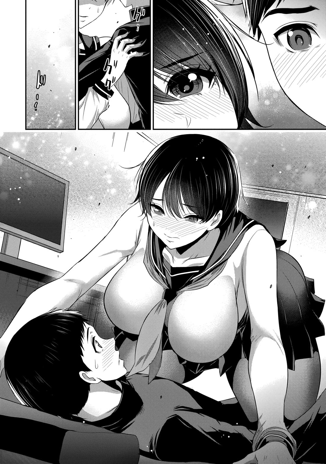 Childhood Friend and Girlfriend chapter 23 page 19