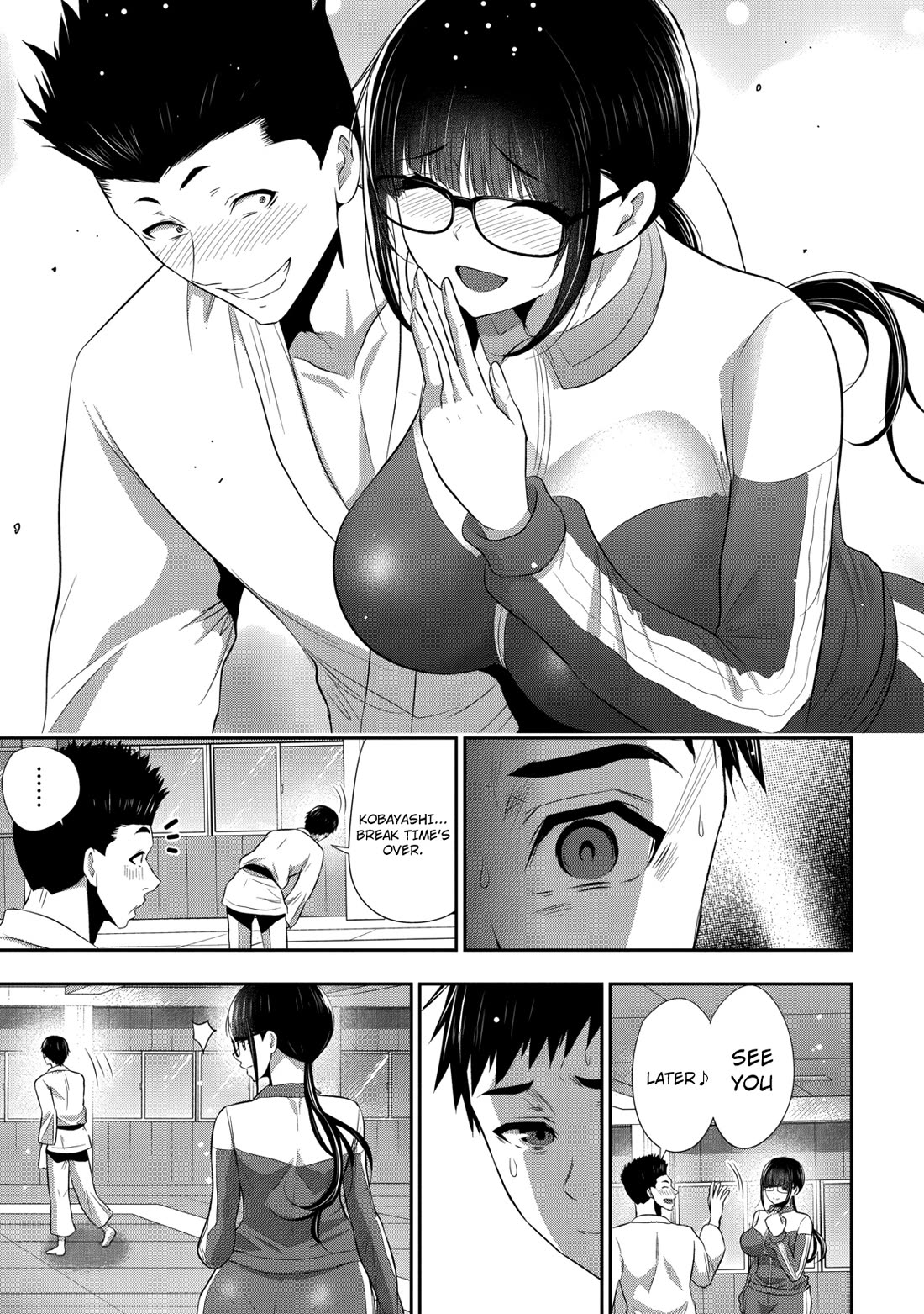 Childhood Friend and Girlfriend chapter 23 page 6