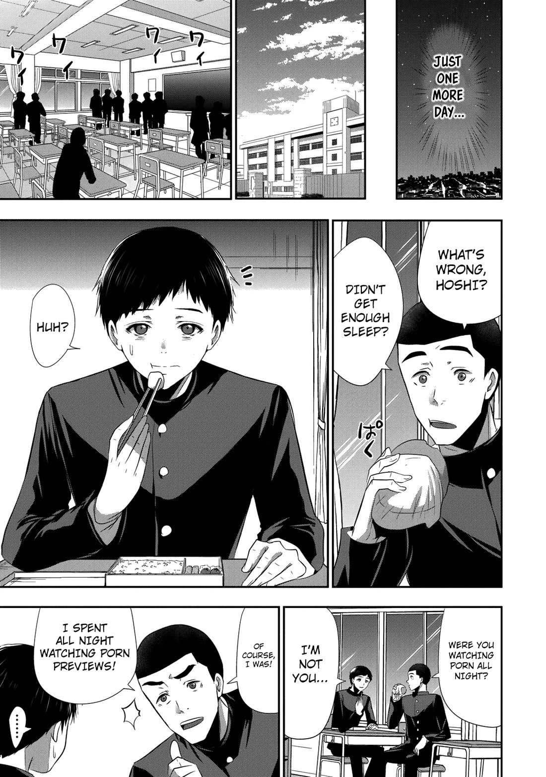 Childhood Friend and Girlfriend chapter 24 page 12