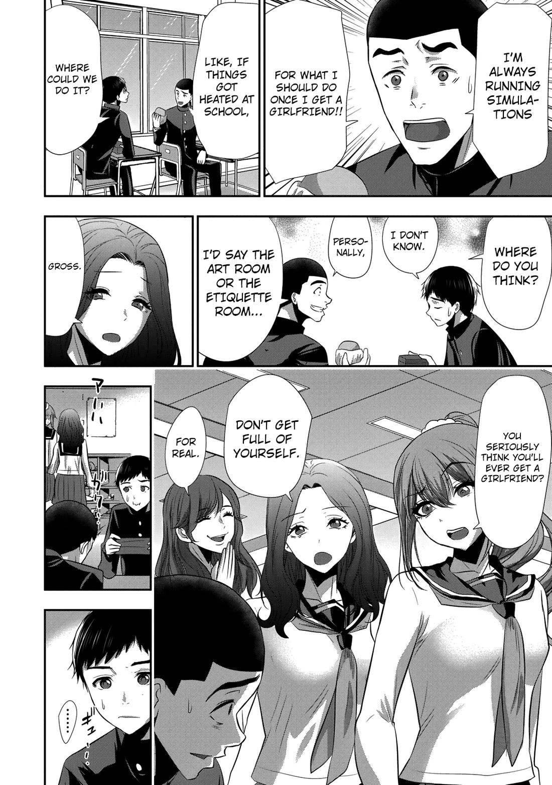Childhood Friend and Girlfriend chapter 24 page 15