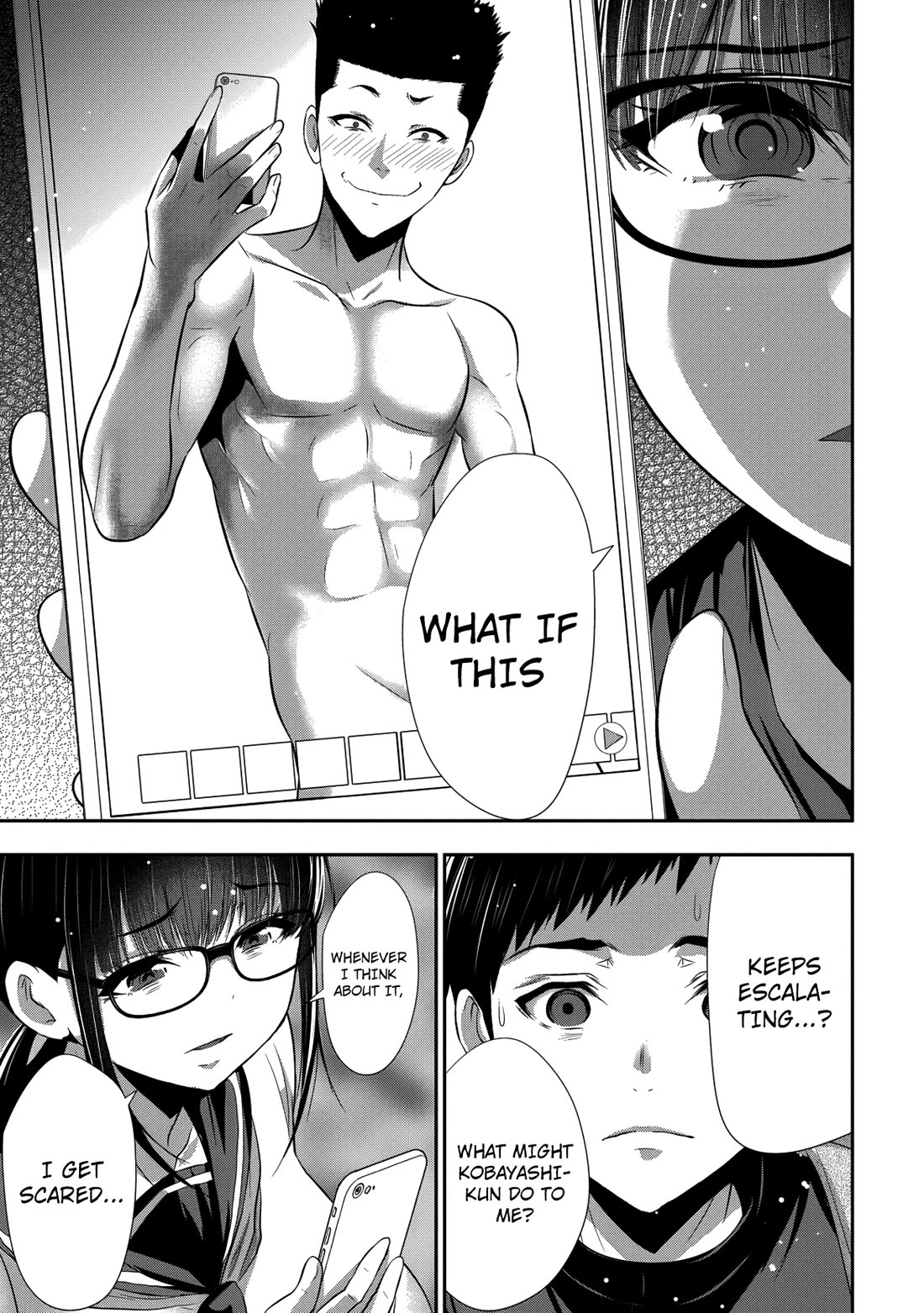 Childhood Friend and Girlfriend chapter 24 page 24