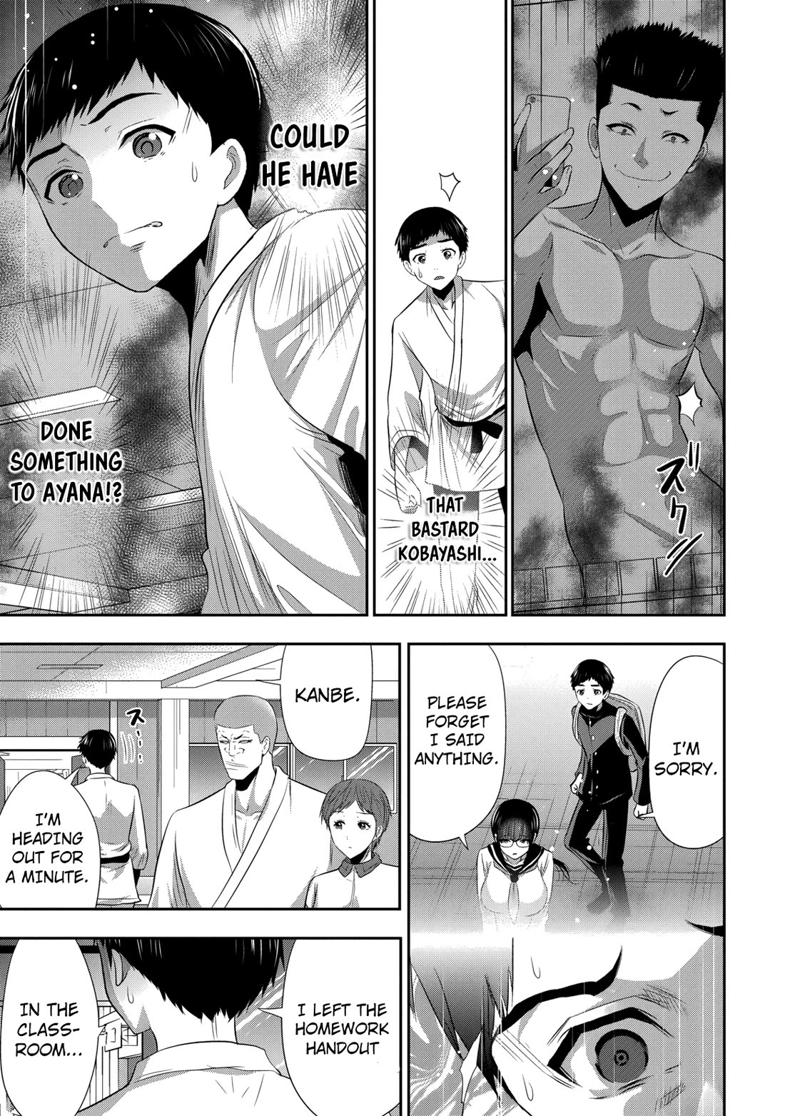Childhood Friend and Girlfriend chapter 25 page 10