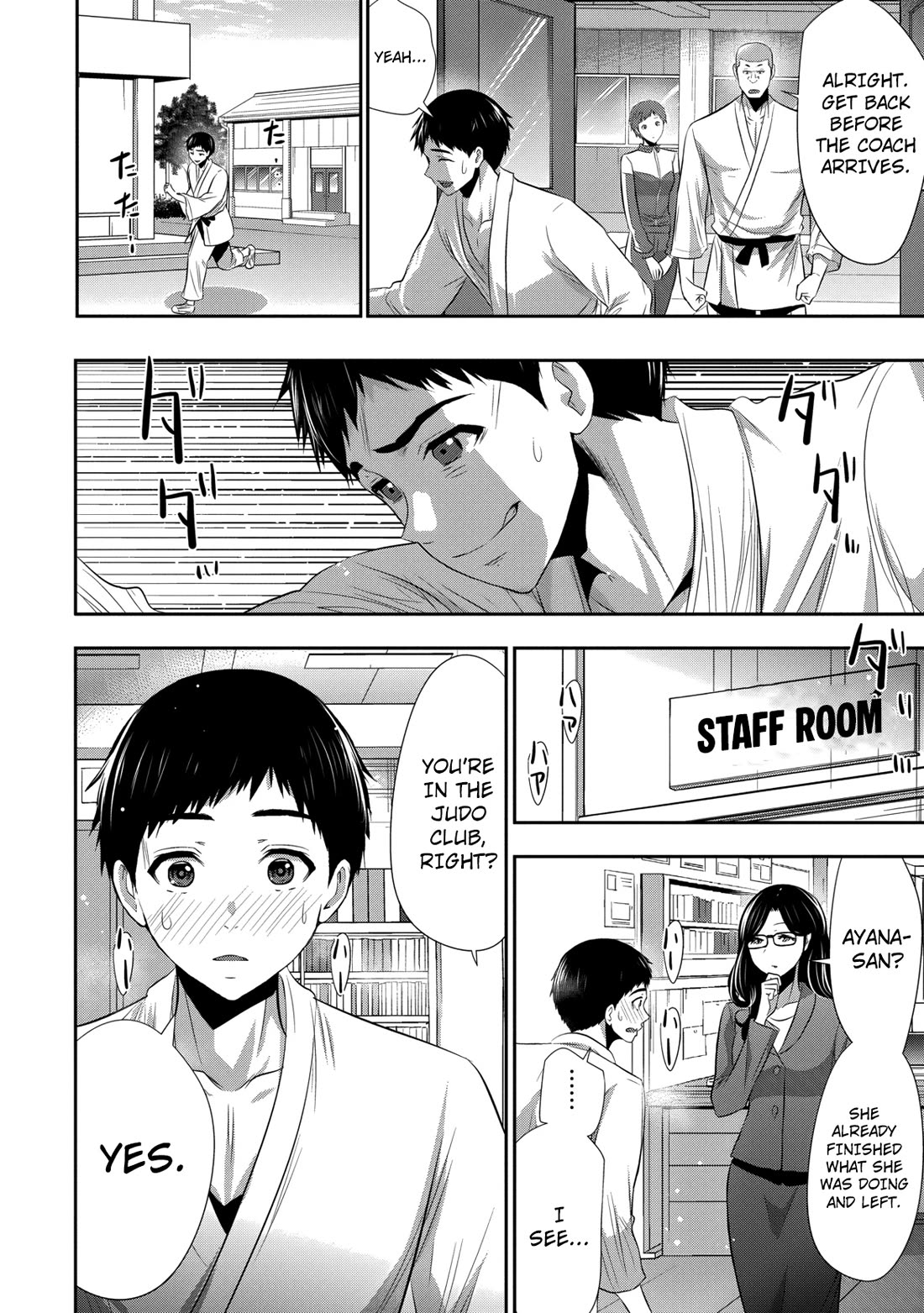 Childhood Friend and Girlfriend chapter 25 page 11