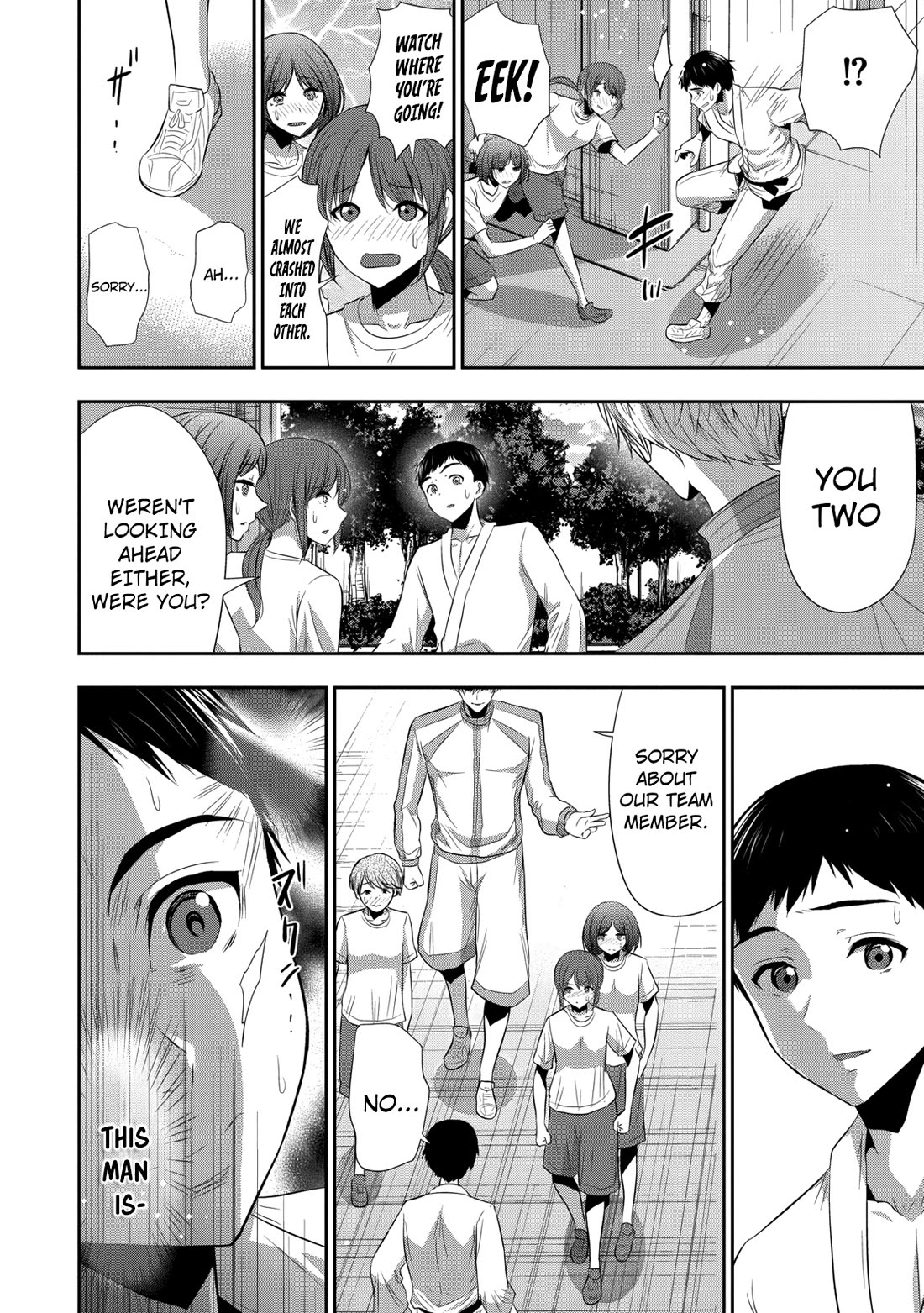 Childhood Friend and Girlfriend chapter 25 page 13