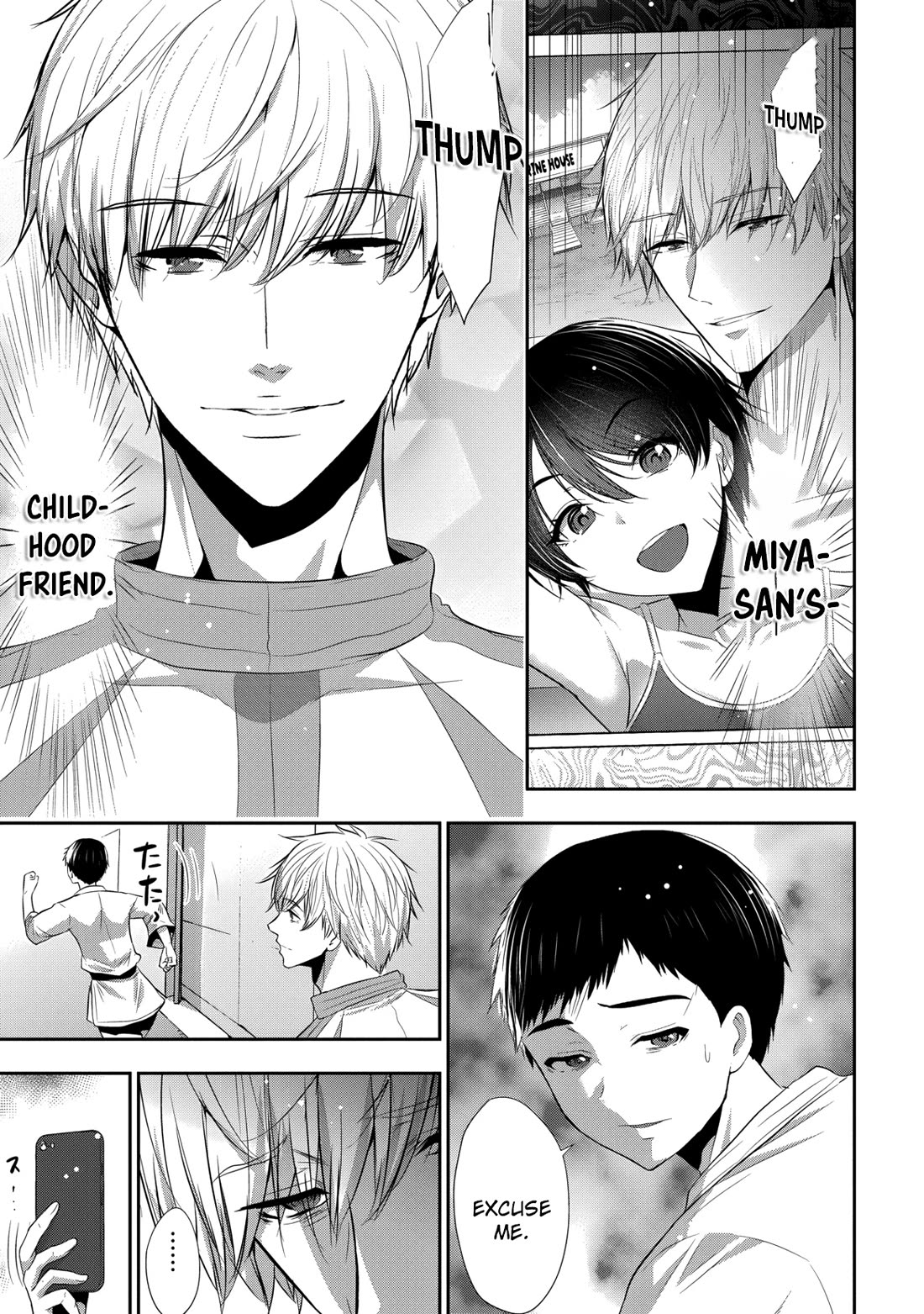 Childhood Friend and Girlfriend chapter 25 page 14