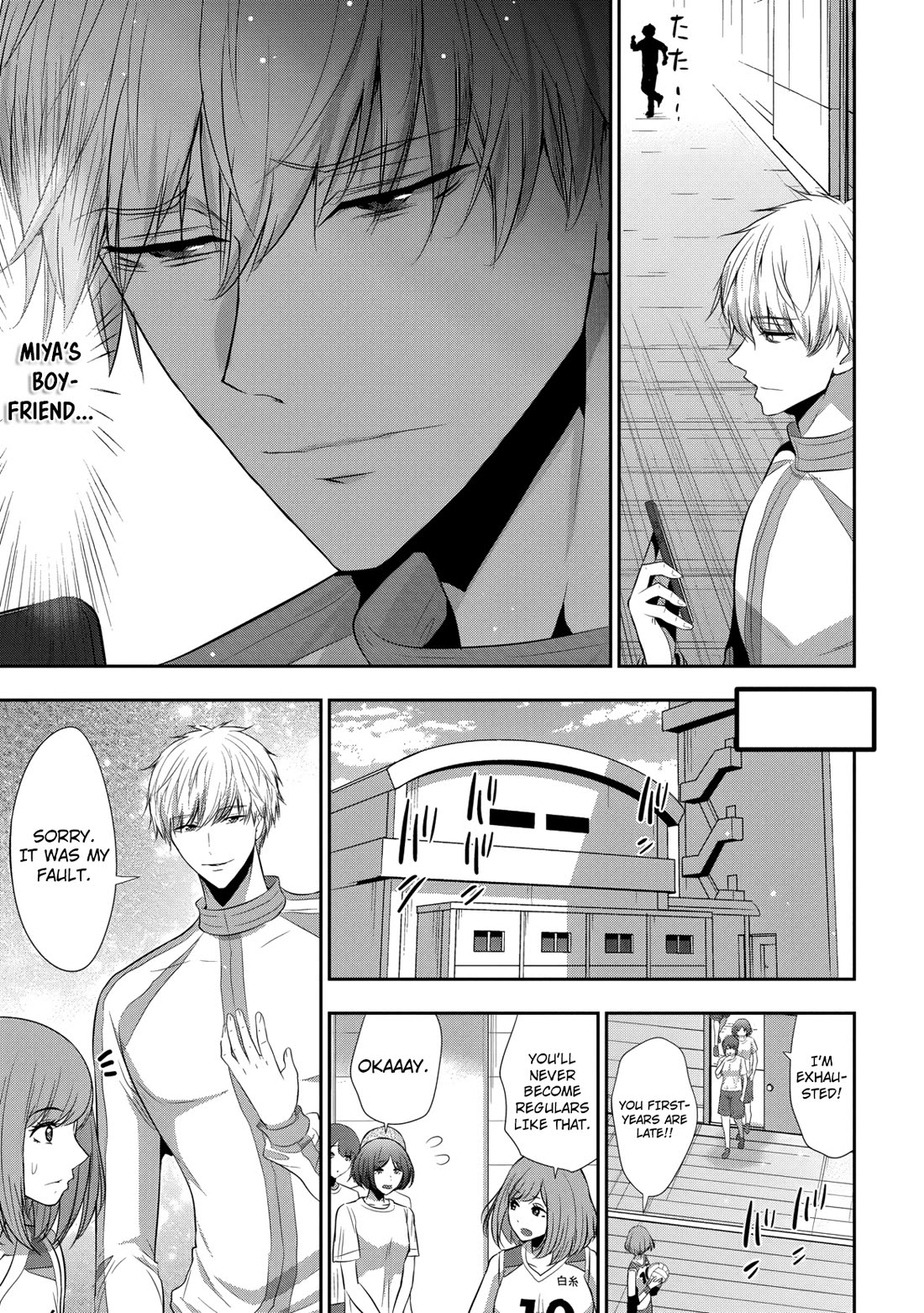Childhood Friend and Girlfriend chapter 25 page 16