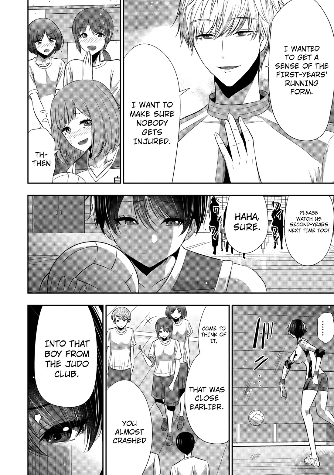 Childhood Friend and Girlfriend chapter 25 page 17