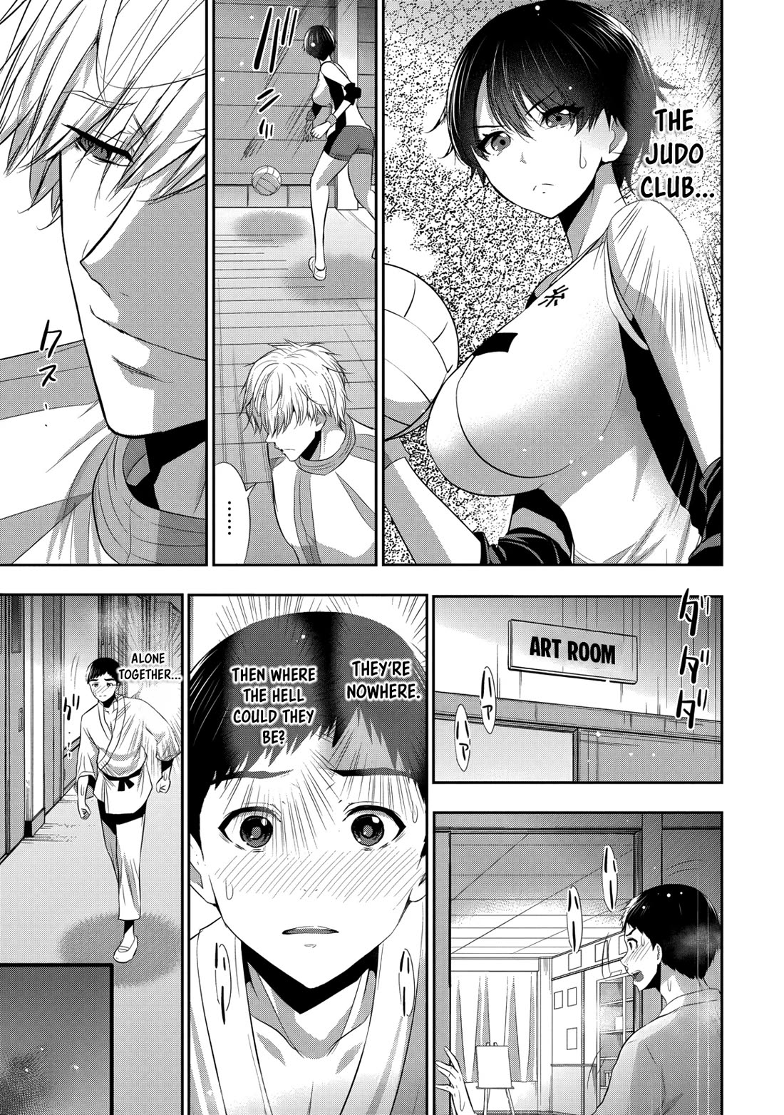 Childhood Friend and Girlfriend chapter 25 page 18