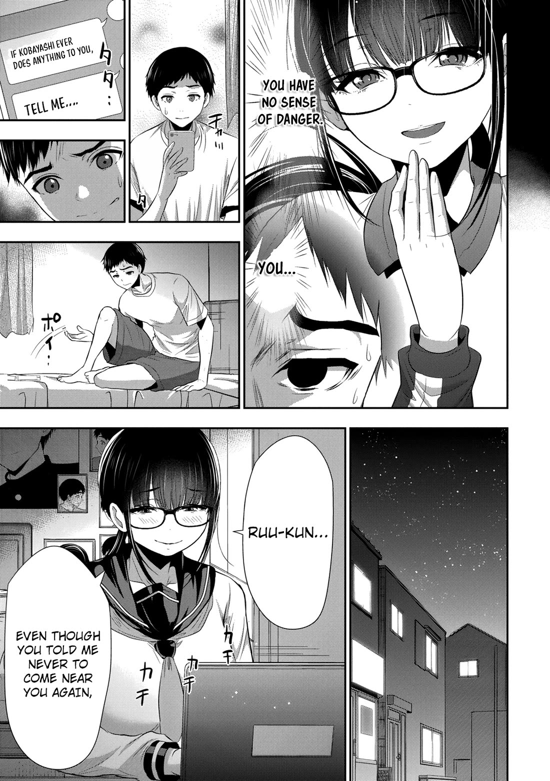 Childhood Friend and Girlfriend chapter 25 page 4