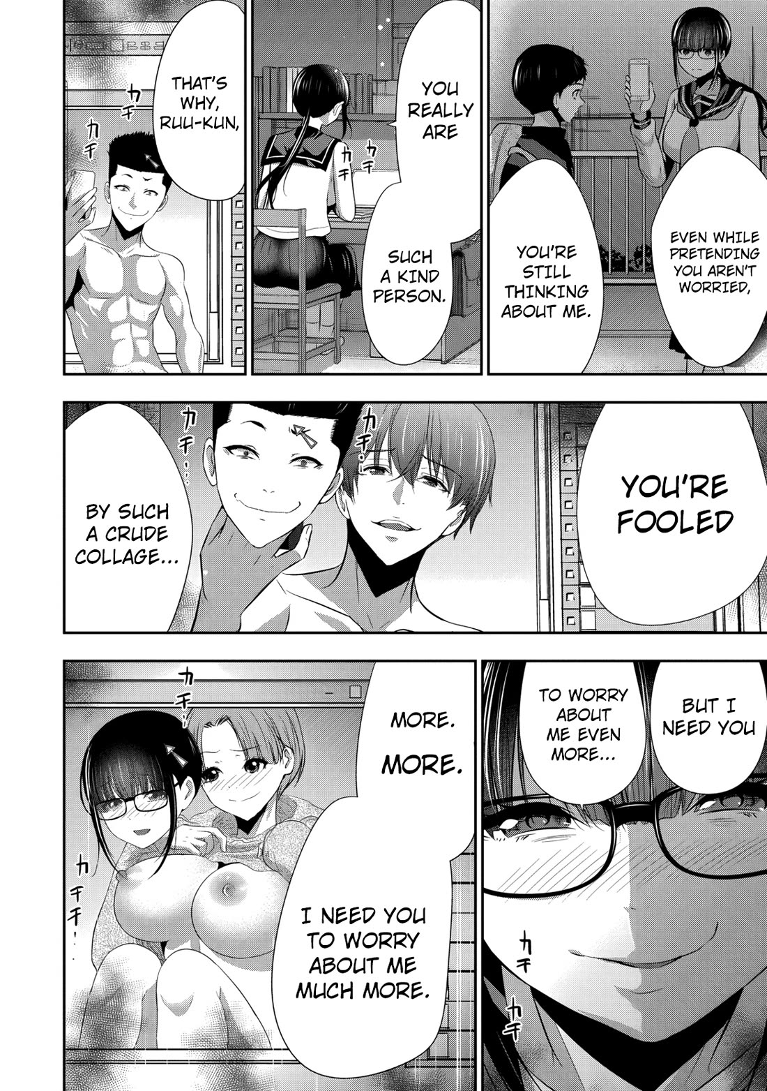 Childhood Friend and Girlfriend chapter 25 page 5