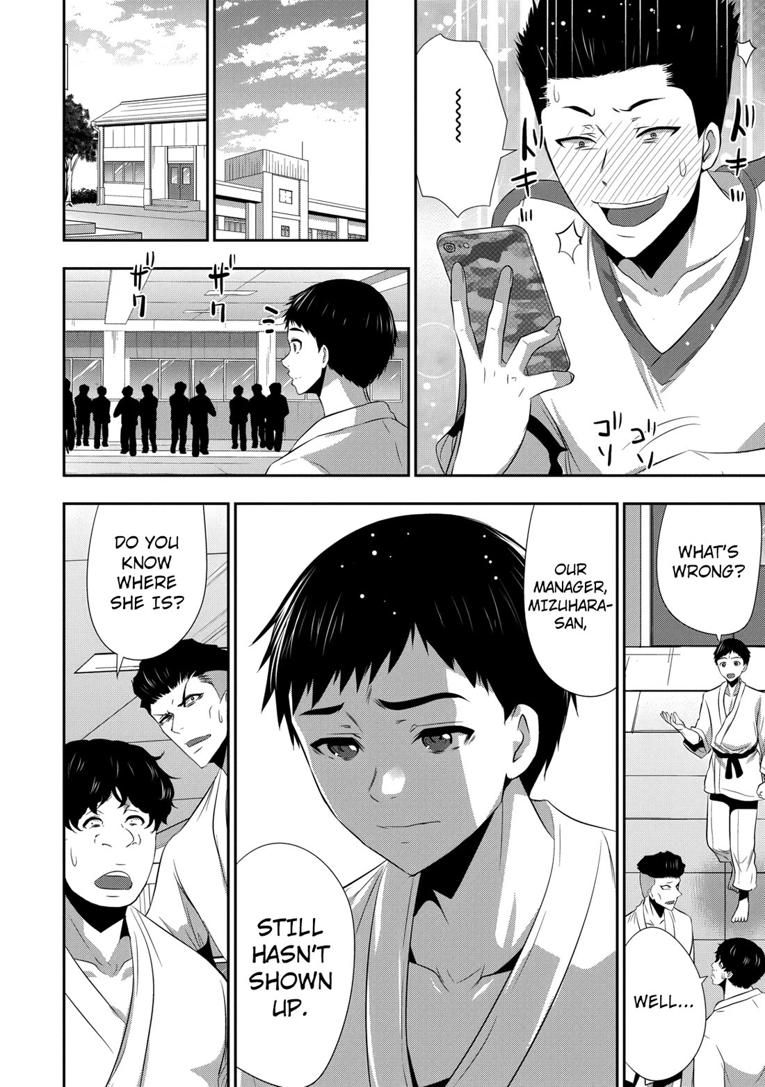 Childhood Friend and Girlfriend chapter 25 page 7