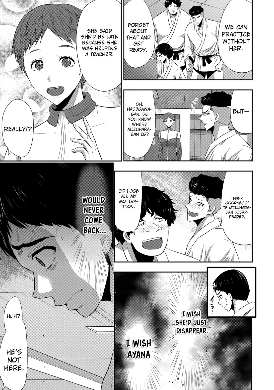 Childhood Friend and Girlfriend chapter 25 page 8