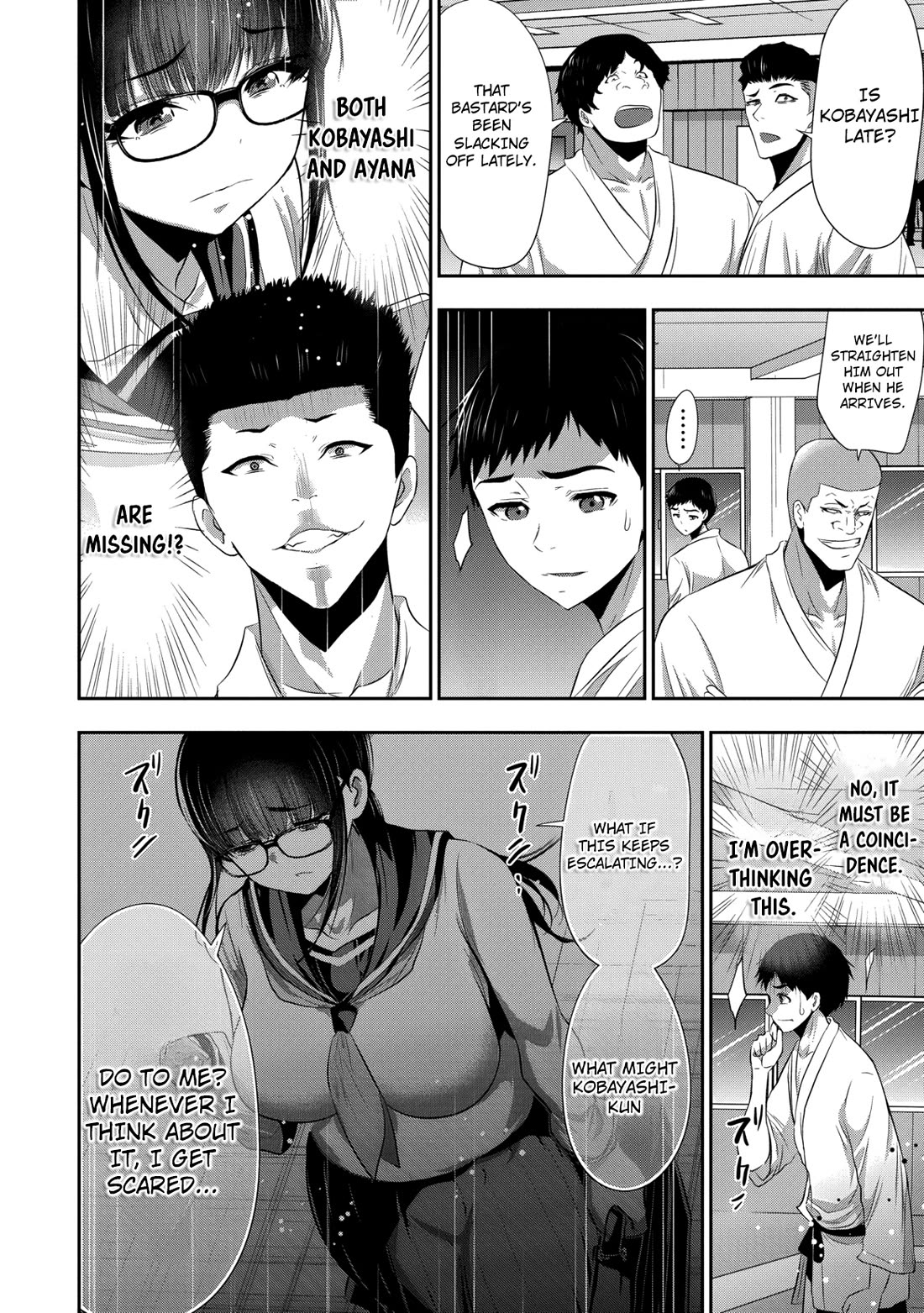 Childhood Friend and Girlfriend chapter 25 page 9