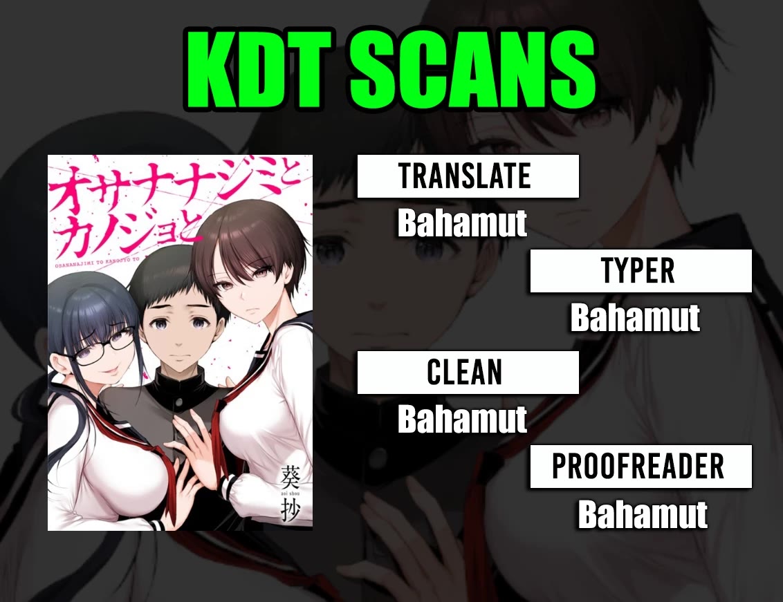 Childhood Friend and Girlfriend chapter 3 page 1