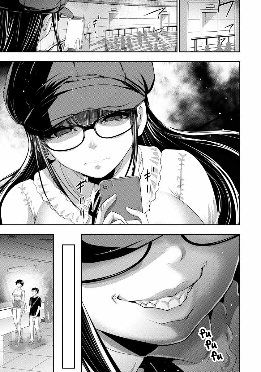 Childhood Friend and Girlfriend chapter 3 page 24