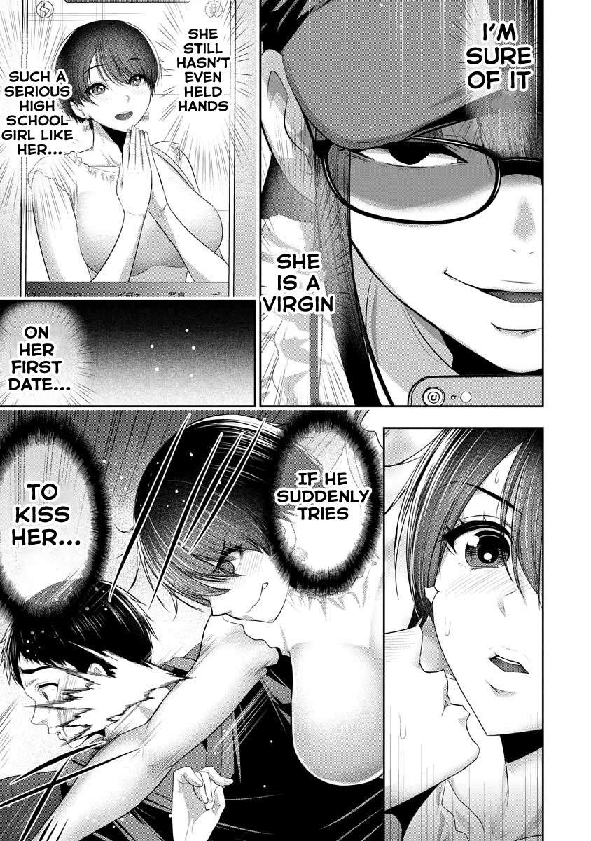 Childhood Friend and Girlfriend chapter 3 page 4
