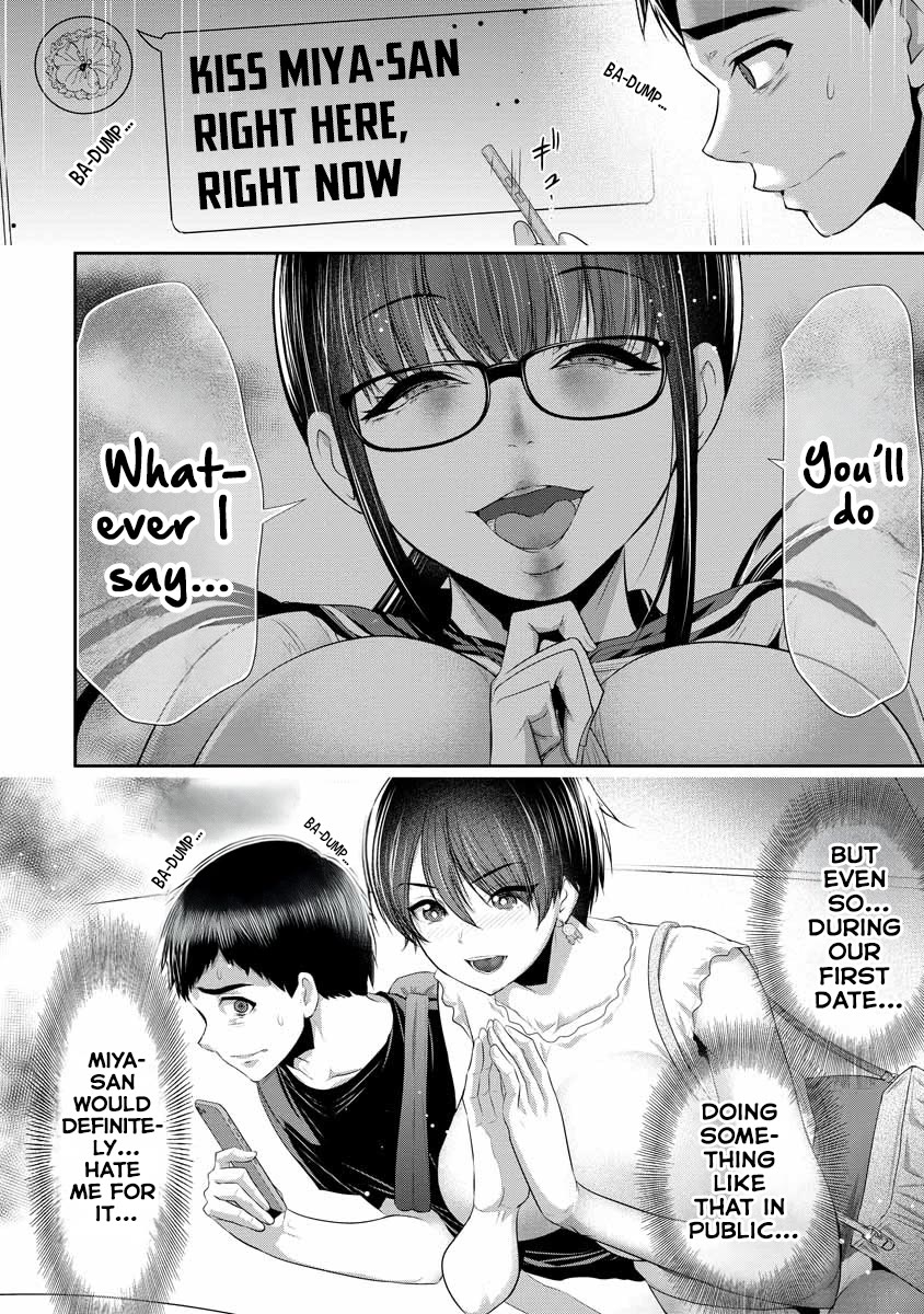 Childhood Friend and Girlfriend chapter 3 page 7