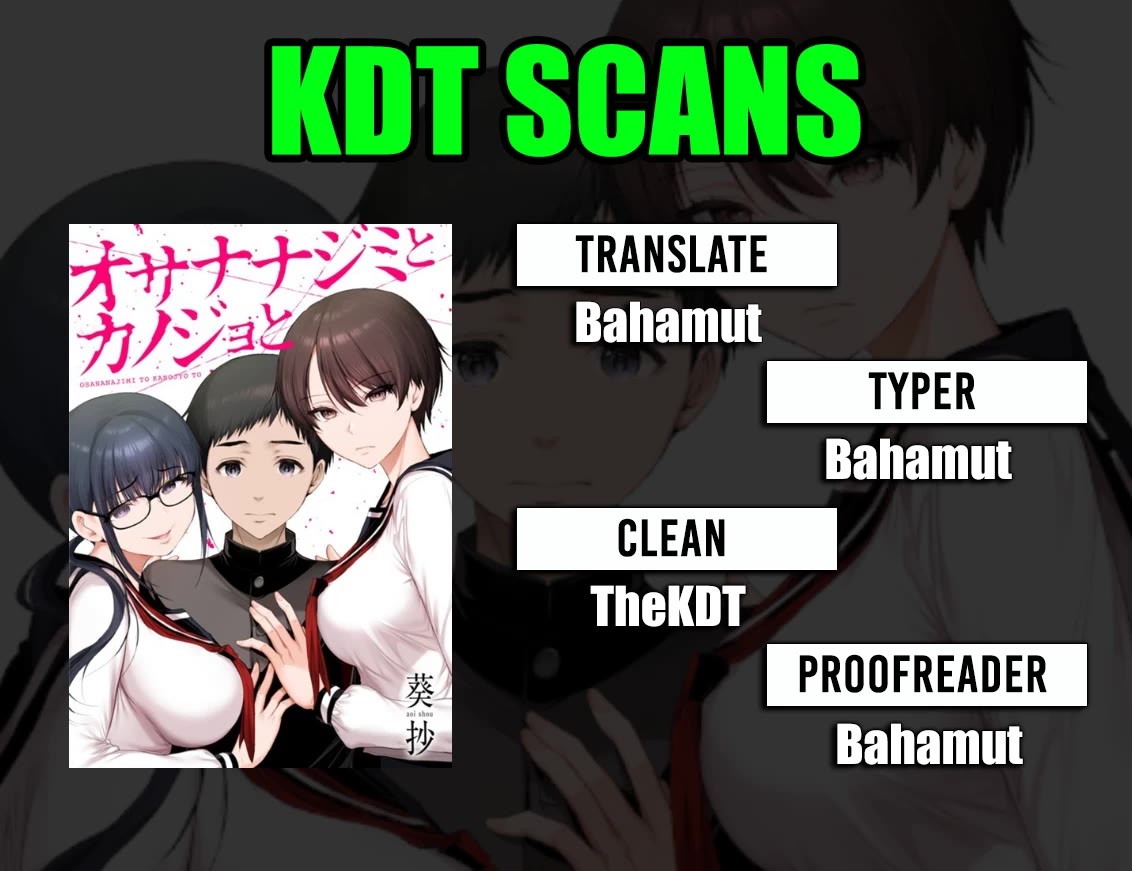 Childhood Friend and Girlfriend chapter 4 page 1