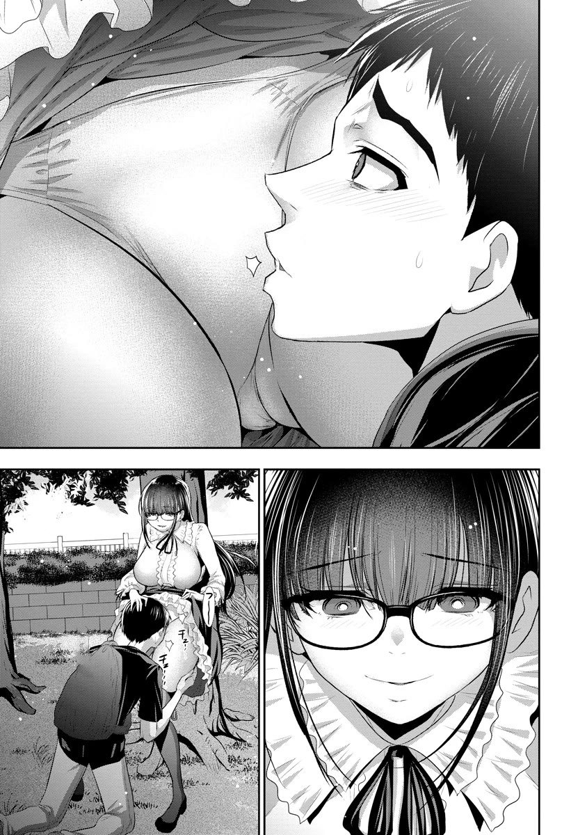 Childhood Friend and Girlfriend chapter 4 page 20