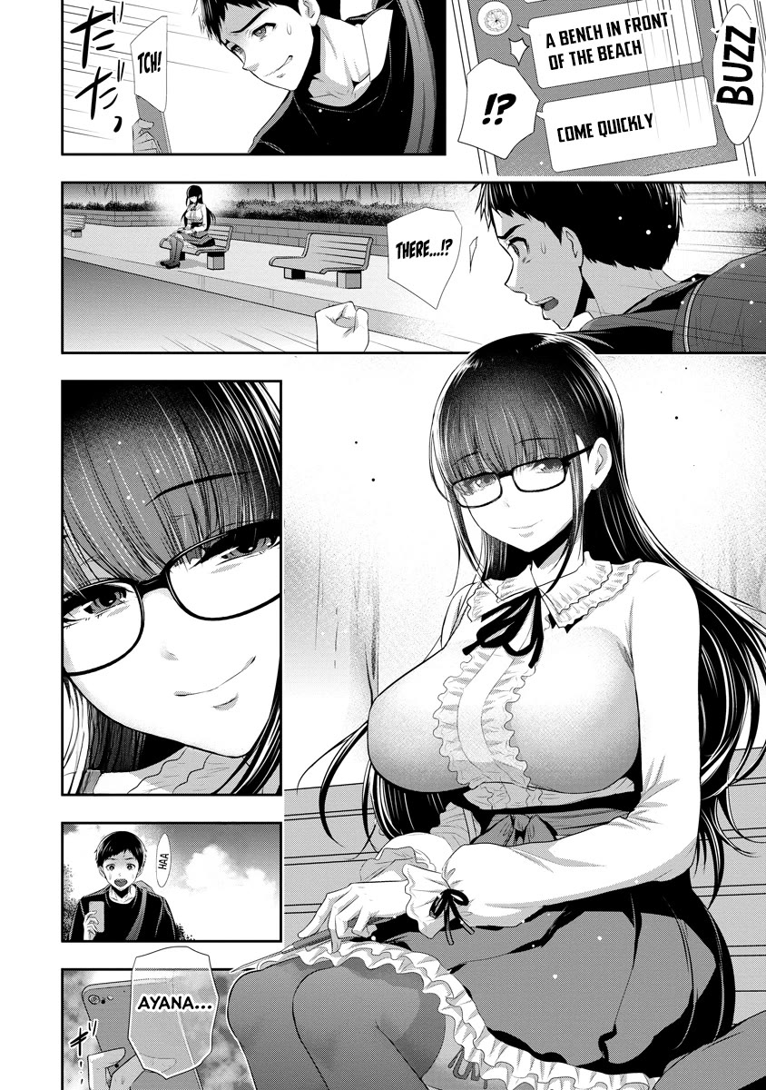 Childhood Friend and Girlfriend chapter 4 page 5