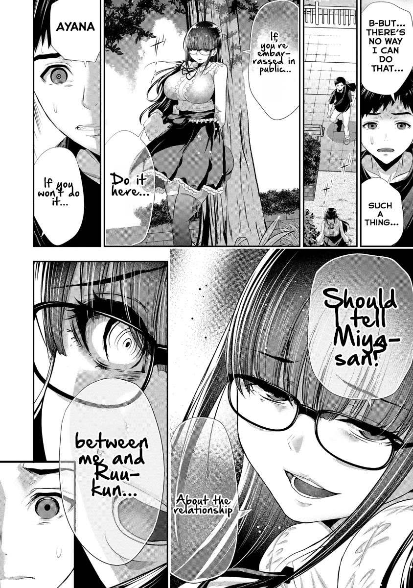 Childhood Friend and Girlfriend chapter 4 page 9