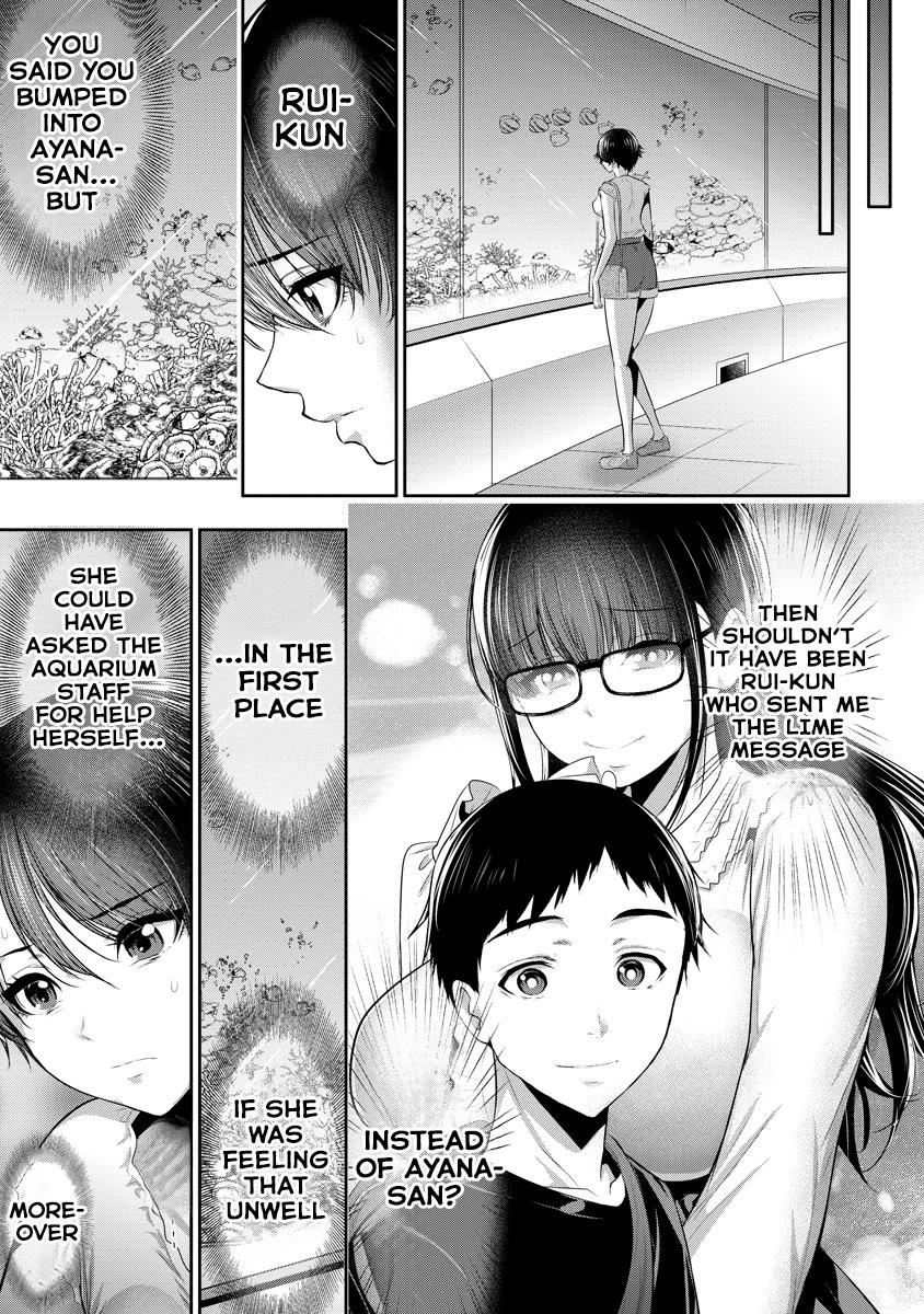 Childhood Friend and Girlfriend chapter 5 page 14