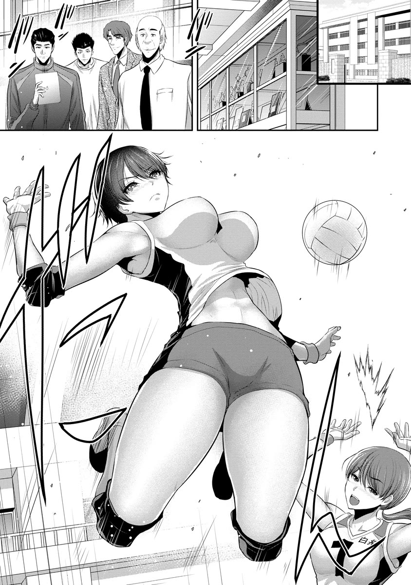 Childhood Friend and Girlfriend chapter 6 page 2