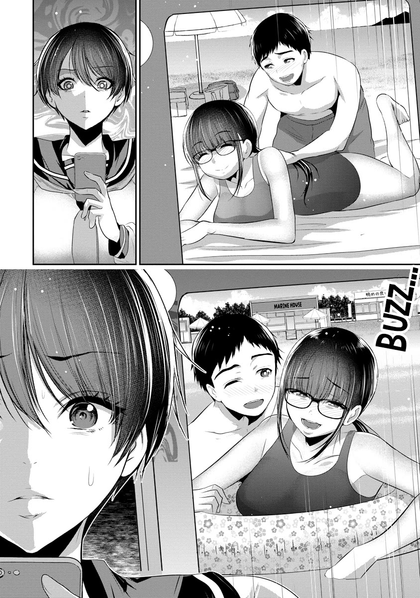 Childhood Friend and Girlfriend chapter 6 page 21